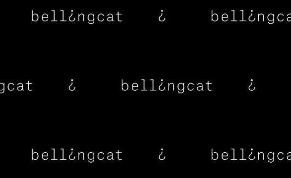 Засновник Bellingcat звинуватив РФ в кібератаках на пошти співробітників