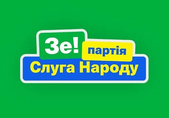 novoobrani-narodni-deputati-vid-slugi-narodu-pribuli-na-kursi-dlya-parlamentariv
