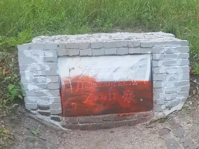 У Харкові вандали облили пам'ятник УПА червоною фарбою
