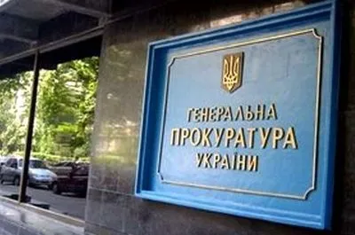 Керівництво ГПУ ще не підписало підозри суддям окружного адмінсуду Києва