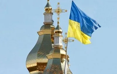 ПЦУ сегодня отмечает годовщину крещения Руси-Украины