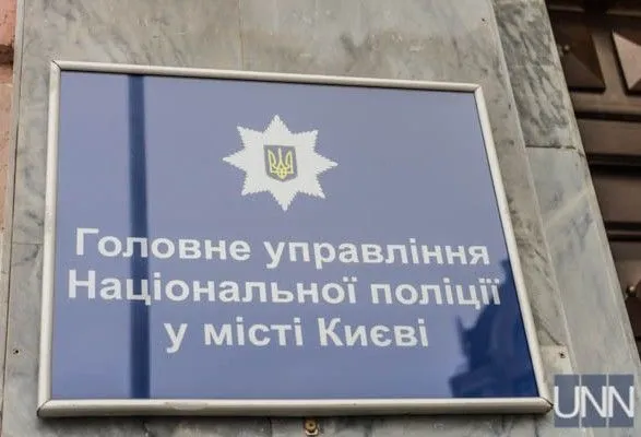 В Киеве напали с оружием на ювелирный магазин