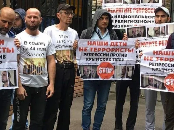 Суд назначил штрафы 11 крымским татарам, задержанных на Красной площади