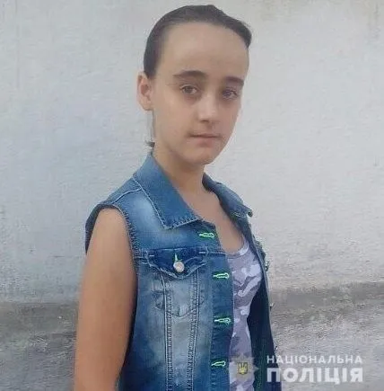 В Одесі зникла малолітня дівчина