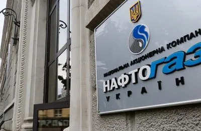 Рабінович очолив газопостачальну компанію “Нафтогаз України”