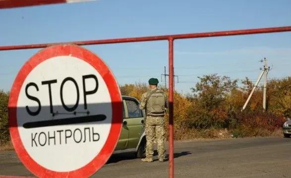 КПВВ "Гнутове" припинив роботу через небезпеку вибухів