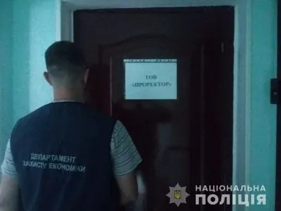 В Киевской области разоблачили должностных лиц на хищении более 70 млн гривен
