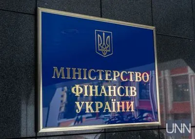 В Минфине сообщили, сколько Украина имеет средств на Едином казначейском счету