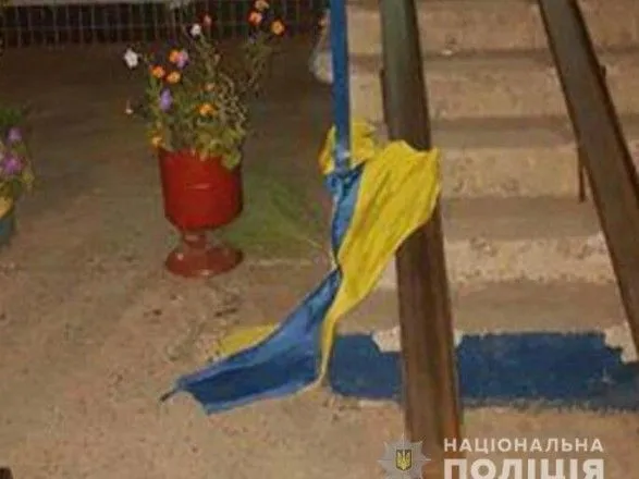 У Кривому Розі затримали чоловіка за наругу над прапором України