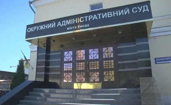 kiyivskiy-sud-vidkriv-spravu-schodo-skasuvannya-zaboroni-kpu