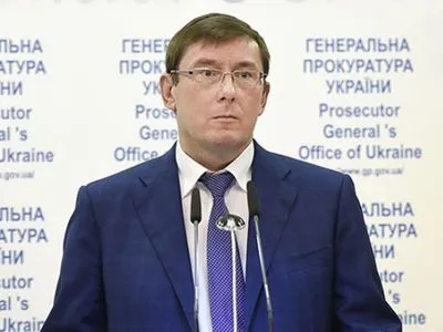 Прокуратура будет ходатайствовать о домашнем аресте для судей по делу ОАСК - Луценко