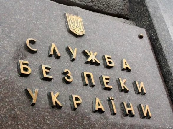 ФСБ завербувала колишнього працівника заводу "Кримський Титан" - СБУ