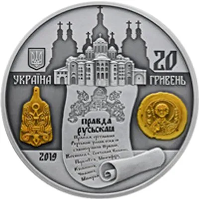 Нацбанк вводит в обращение монету, посвященную Ярославу Мудрому