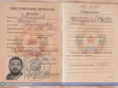 Автоматника бойовиків "ЛНР" і "ДНР" затримали на Донбасі