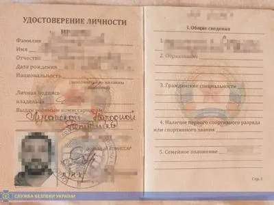Автоматника бойовиків "ЛНР" і "ДНР" затримали на Донбасі