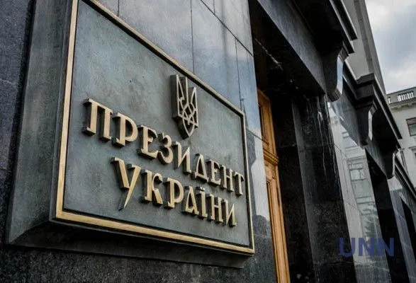 Стала известна численность работников Офиса Президента Украины