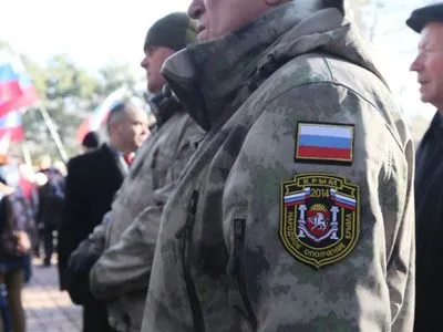 Украинца подозревают в финансировании "Самообороны Крыма"