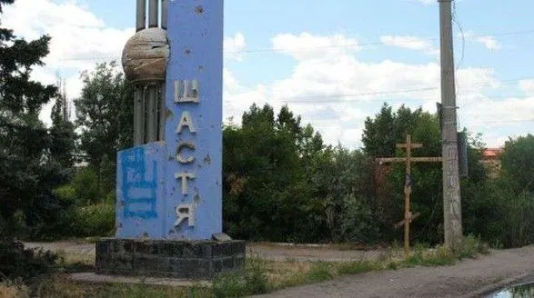 Представители боевиков "ЛНР" заявили о своих правах на Счастье