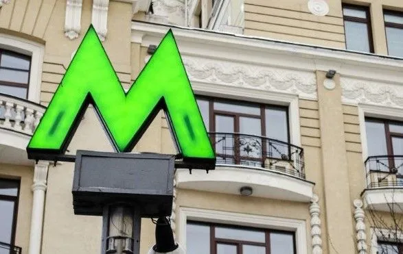 Киевлян предупредили о возможном закрытии станции метро 10 августа
