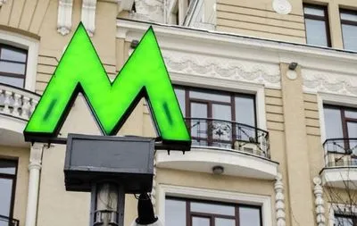 Киевлян предупредили о возможном закрытии станции метро 10 августа