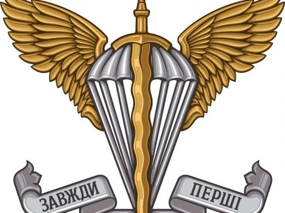 desantniki-zsu-ukrayini-neobkhidno-posiliti-institut-viyskovoyi-yustitsiyi