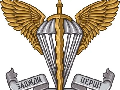 Десантники ВСУ: Украине необходимо усилить институт военной юстиции