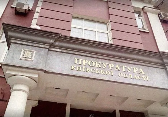 Сообщено о подозрении заместителю Бориспольского городского совета в получении неправомерной выгоды
