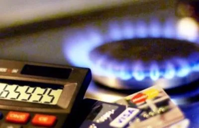 Нафтогаз попросил суд отменить постановление о новых ценах на газ для населения