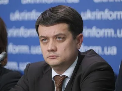 Разумков предложил уменьшить численность комитетов ВР