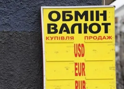 В Одесской области обокрали обменник
