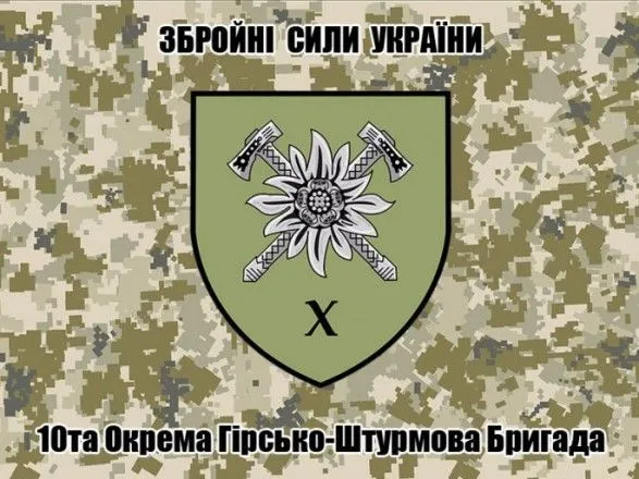girsko-shturmova-brigada-likvidatsiya-viyskovoyi-prokuratur-ne-na-chasi