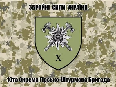 Гірсько-штурмова бригада: ліквідація військової прокуратур не на часі