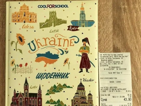 У столичному гіпермаркеті помітили щоденники з мапою України без Криму