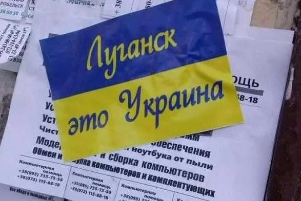 У Луганську студента увʼязнили на шість років за проукраїнські погляди