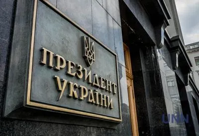 Офис Зеленского отрекся от заявлений Мендель об обстрелах на Донбассе