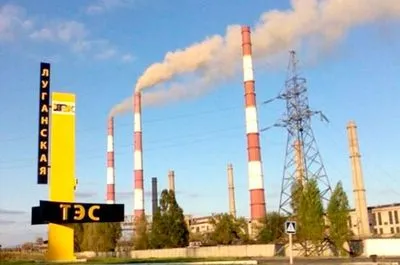 Рішення про зниження ціни на газ для Луганської ТЕС приймається в порядку надзвичайної ситуації – Гройсман