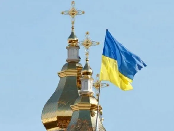 Украинская автокефальная православная церковь официально прекратила существование
