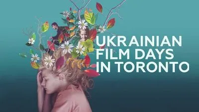 Дни украинского кино пройдут в Торонто