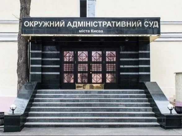 Суд відклав оскарження нового українського правопису