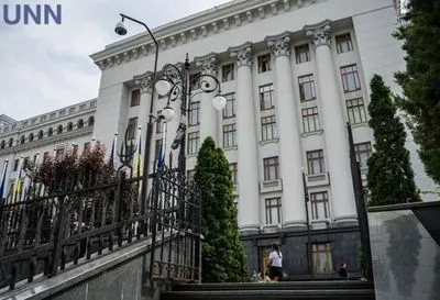 В Офисе Президента сообщили детали визита Нетаньяху в Украину