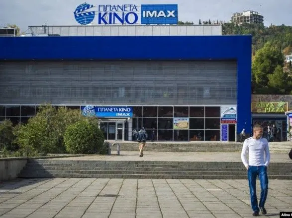 СБУ зацікавилася діяльністю канадської компанії IMAX в анексованому Криму