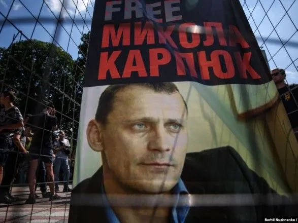 Политзаключенный Карпюк “выбыл” из российской тюрьмы, есть шанс на возвращение — адвокат