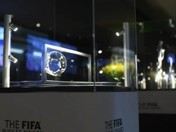 Премія Пушкаша: ФІФА назвала список претендентів
