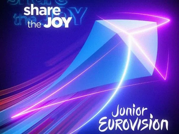 Стало известно, кто будет представлять Украину на "Детском Евровидении-2019"