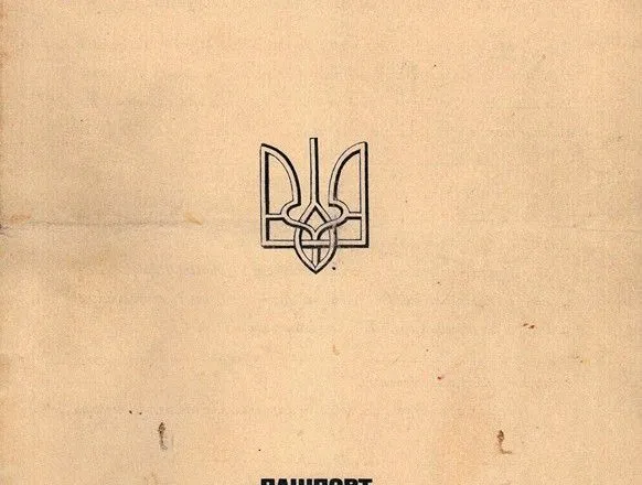 tsentralniy-derzharkhiv-ukrayini-opublikuvav-diplomatichniy-pasport-posolstva-unr