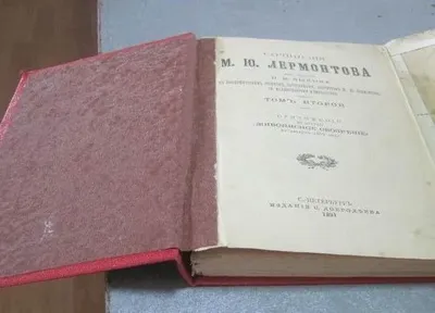 Росіянин намагався вивезти з України старовинні книги