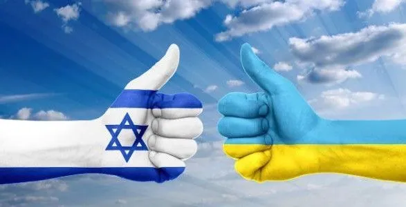 Украина и Израиль будут сотрудничать в сфере промышленной собственности