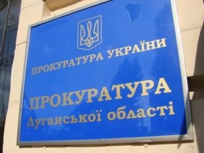 Одна з організаторок псевдореферендуму в Луганській області відбулася умовним покаранням