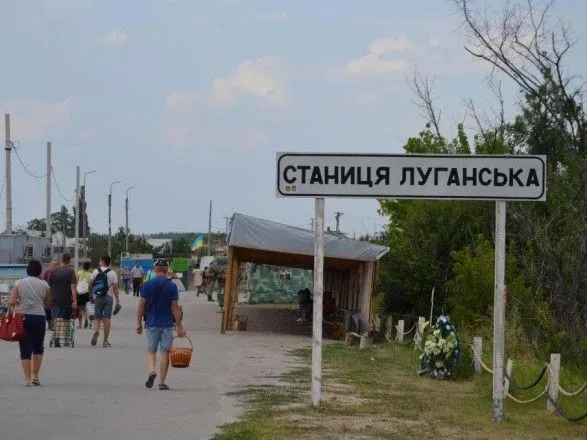 Посольство США призвало РФ поддержать разминирование в районе Станицы Луганской