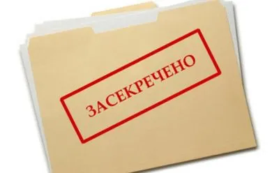 В Украине начале 2014 года учтено около 200 производств о разглашении государственной тайны